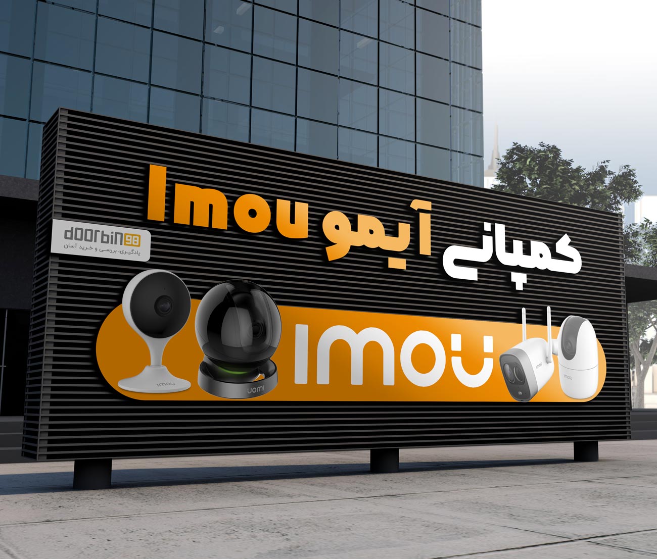 دوربین بیسیم آیمو Imou