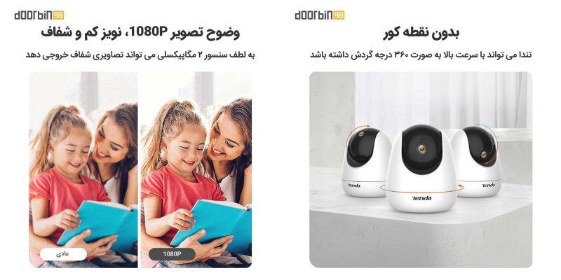 tenda cp3 1080p security camera